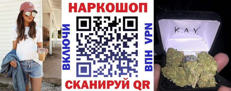 Магазины продажи наркотиков Удачный СК  МЕФ  ГАШИШ  Cocaine 