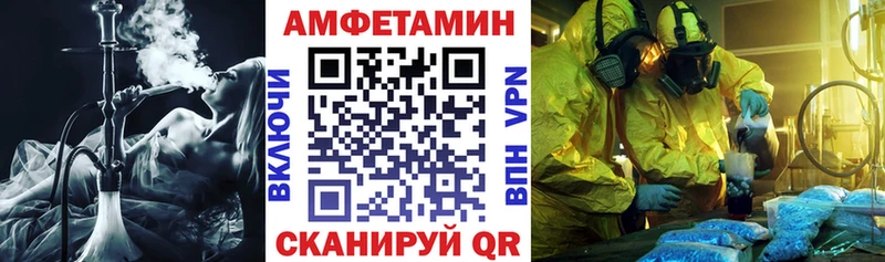 АМФ VHQ Удачный
