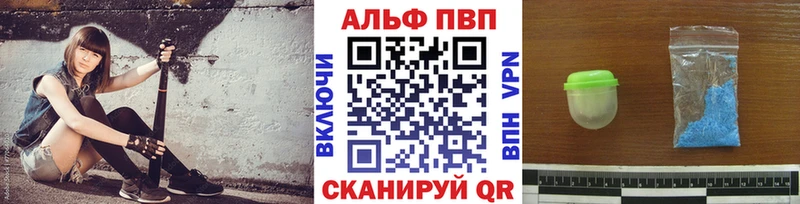 даркнет клад  Удачный  APVP кристаллы  наркошоп 