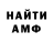 МЕТАДОН VHQ Atai Ensebaev