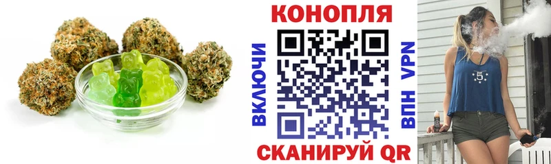 Печенье с ТГК марихуана  купить   Удачный 
