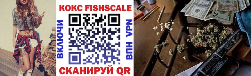 где купить   OMG ССЫЛКА  Кокаин VHQ  Удачный 