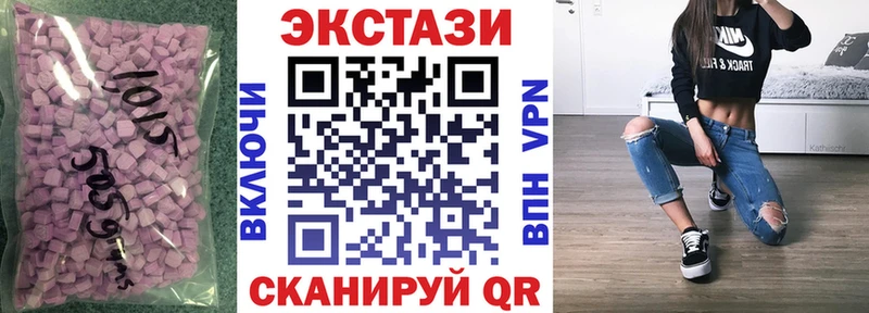 Экстази 300 mg  Удачный 