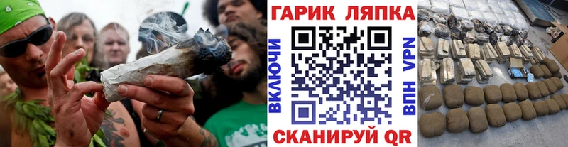 наркотики Удачный ГАШ Изолятор