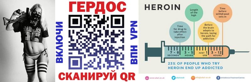 ГЕРОИН гречка  Удачный 