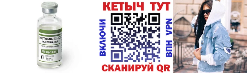 КЕТАМИН ketamine  Удачный 