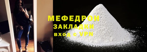 мяу мяу мука Абдулино
