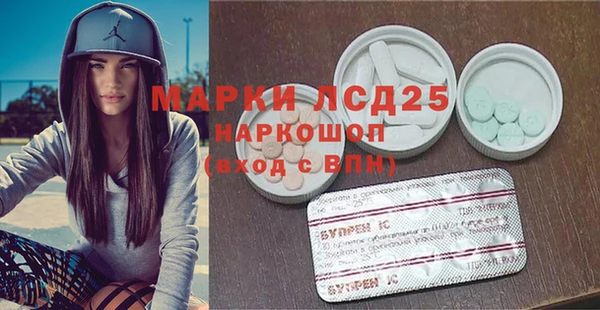 стафф Алексин
