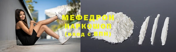 МДПВ Кинешма