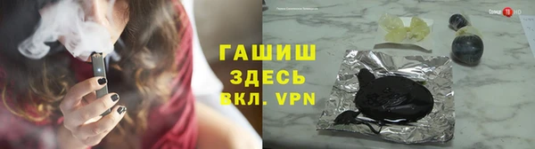 стафф Алексин