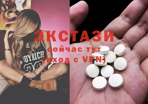 ПСИЛОЦИБИНОВЫЕ ГРИБЫ Алзамай