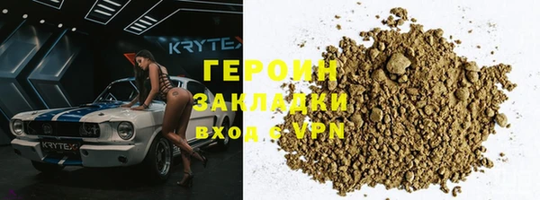 герыч Киреевск