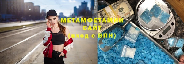 трава Абаза
