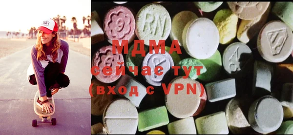 стафф Абинск