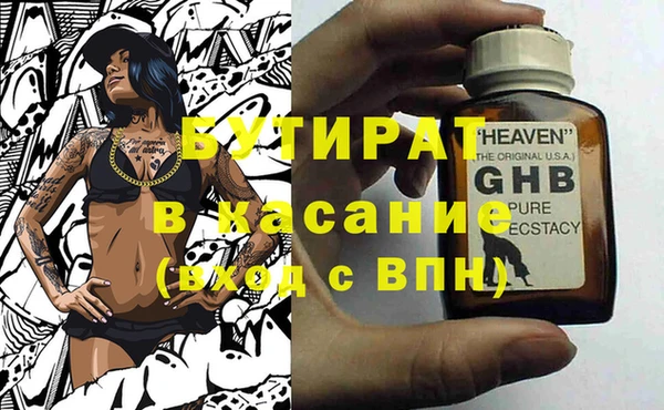 стафф Алексин
