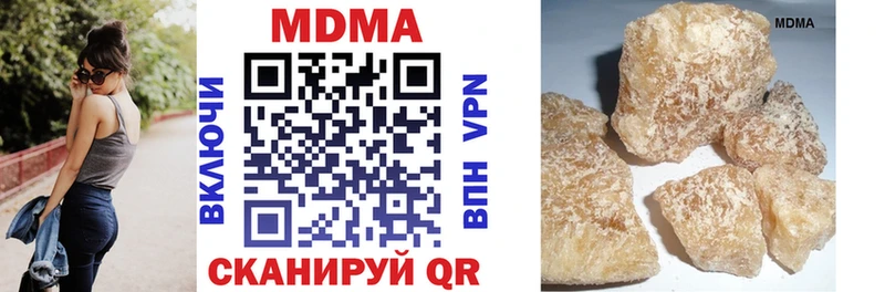 МДМА молли  где купить наркоту  Удачный 