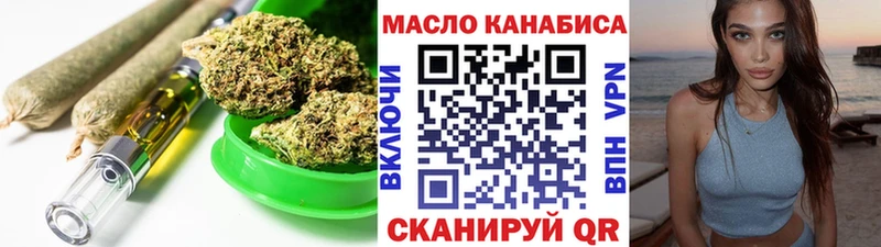 Дистиллят ТГК Wax  где купить наркотик  Удачный 